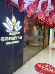 -花隐瑜伽·普拉提·红绳