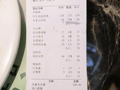 -點無缺茶楼·海鲜酒家(世博店)