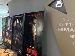 -星河寰宇IMAX影城(星河WORLD·COCO Park店)