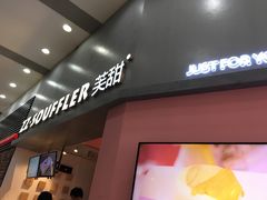 -狐狸和向日葵(北京路店)