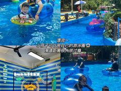 -奥帕拉拉水公园