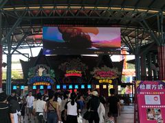 -杭州浪浪浪水公园
