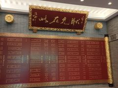 -宁波状元楼酒店(和义路店)