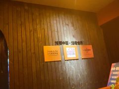 -何师烧烤Pro ·江湖川菜·小龙虾·精酿(太古里旗舰店)