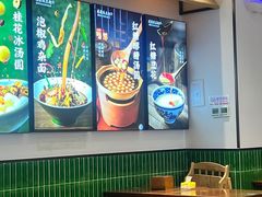 -兵哥豌豆面(创意谷店)