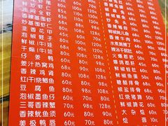 -三哥田螺(北书院街店)