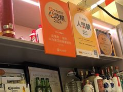 -龚海宝· 烧烤· 羊肉原切挂糊更好吃(庄市店)