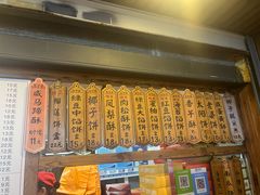 -阿吉仔(大元路店)