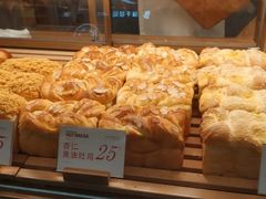 -木子木水日式烫面包(世界城光谷店)