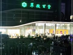 -翠微百货(龙德店)