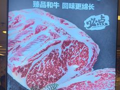 -福云龙(黄河南大街店)