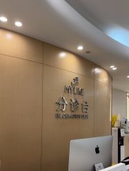 -深圳美莱医疗美容医院