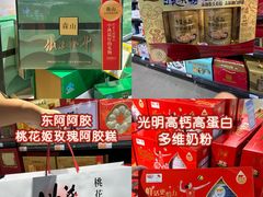 -世纪联华(杭州新塘路店)