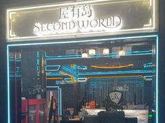 -屋有岛沉浸游戏旗舰店(中山公园店)