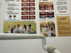 -泰康拜博口腔医院(江北总院)