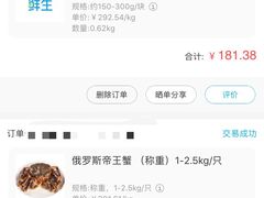 -盒马鲜生(皇庭广场店)