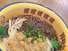 -二娃邓板凳面(解放碑店)