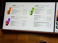 -星巴克(天津五大道店)