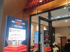 -阳阳中国饭(北京荟聚店)
