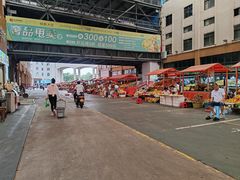 -新鸿港水果市场