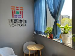 -酉嘉瑜伽YO+YOGA