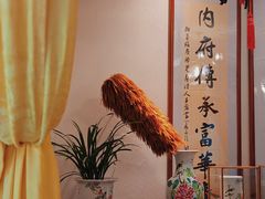 -富华斋饽饽铺·宫廷糕点·伴手礼(护国新天地店)