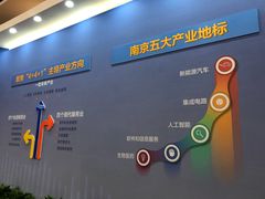 -南京市规划建设展览馆