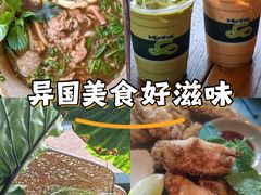 -Tegu泰古莲·泰国餐厅(红山6979店)