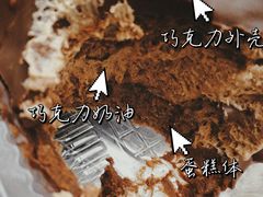 -幸福蛋糕坊(金顶街店)