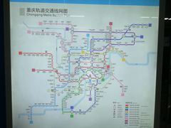 -大龙山(地铁站)