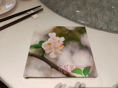 -花城苑广府菜(侨鑫店)