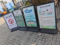 -外蒲山