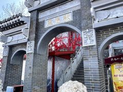 -终南山南五台景区