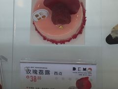 玫瑰荔露-DEMO黛慕蛋糕(中泰店)