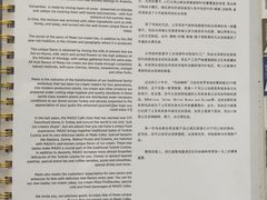 -MADO冰淇淋咖啡馆(淘金店)