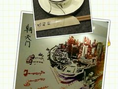 -重庆德庄火锅(太仓万达店)