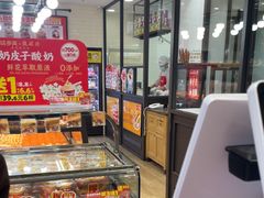 -味多美蛋糕(安定门店)