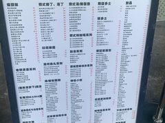 -颓记茶餐厅(美景总店)