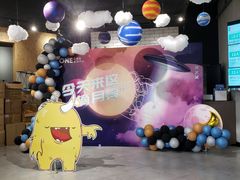 -XONE潮玩运动馆