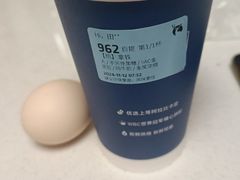 -瑞幸咖啡(平海公寓店)