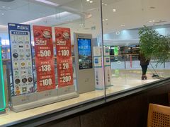 -首秀·四川料理(吾悦广场店)