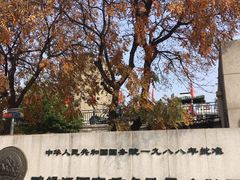 -鸭绿江中朝界河游船(1号观光码头)