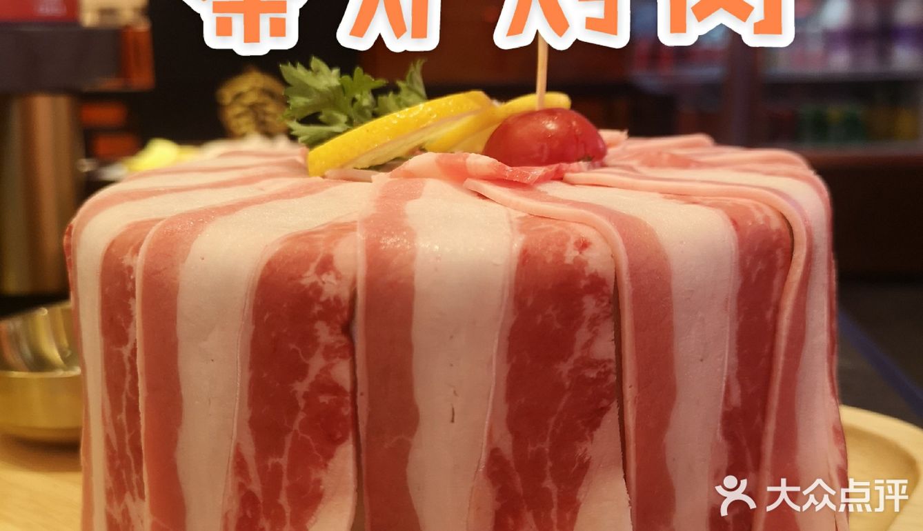 钟楼新开的秦炉烤肉！全部五折！冲呀