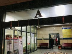 -VR间客漫虚拟现实体验馆(汉街店)