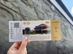 -泸州老窖景区
