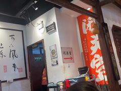 -风波庄(罍街分舵)