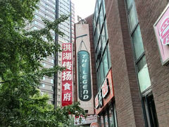 android_upload_pic-家佳餐厅(大望路店)