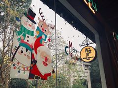 景观位-弄堂里· 江南名肴(西湖龙井路店)