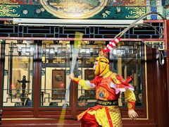 -花家怡园(四合院总店)