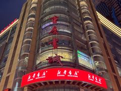 -人民解放纪念碑